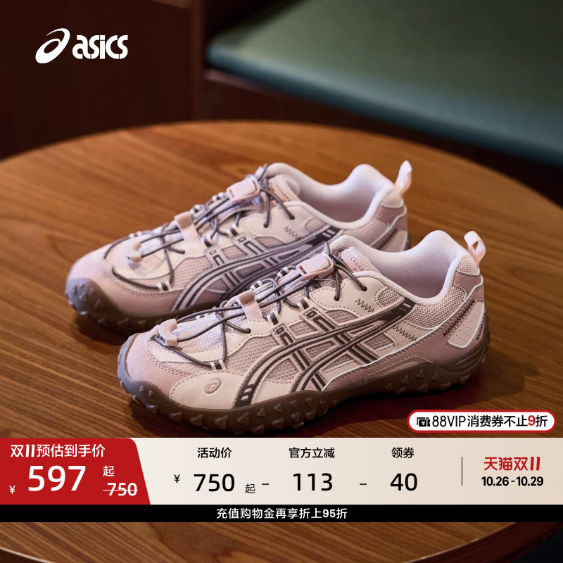 Asics New Gel-Ammg Women's Fashion Retro Thin-Soled Shoes, Trendy and Comfortable Sports and Casual Shoes