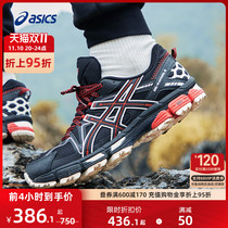 ASICS Men's Running Shoes GEL-KAHANA 8 Cross-country Shoes Thick Sole Increasing Sneakers Papa Shoes
