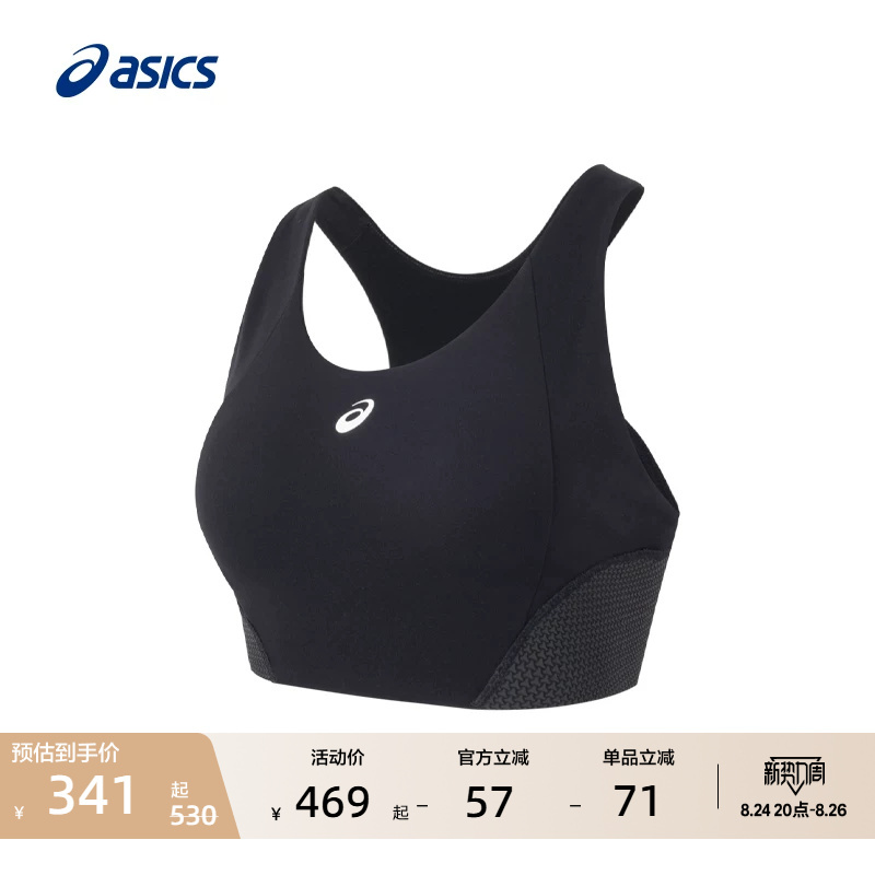 Asics Women's Lycra Sports Bra, High Elasticity, Comfortable and Skin-Friendly, All-In-One Breathable Running Bra Asics Women's Lycra Sports Bra, High Elasticity, Comfortable and Skin-Friendly, All-In-One Breathable Running Bra