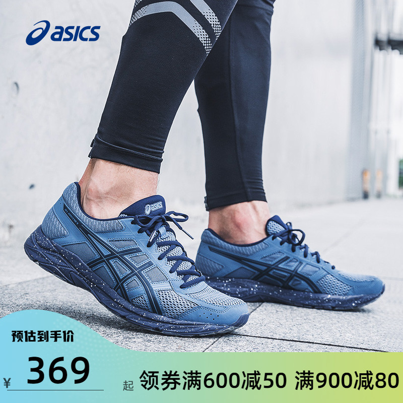 ASICS Arthur Spring Summer Run Shoe Men's Shock Air-Motion GEL-CONTEND 4 T8D4Q Running shoes