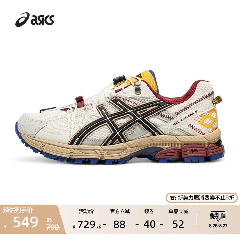 Asics New Gel-Kahana 8 Fl Couple's Sports Hiking Casual Shoes Outdoor Trail Running Shoes