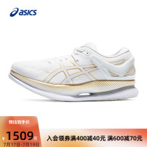 ASICS MetaRide womens speed lifting running shoes Lightweight sports shoes racing running shoes