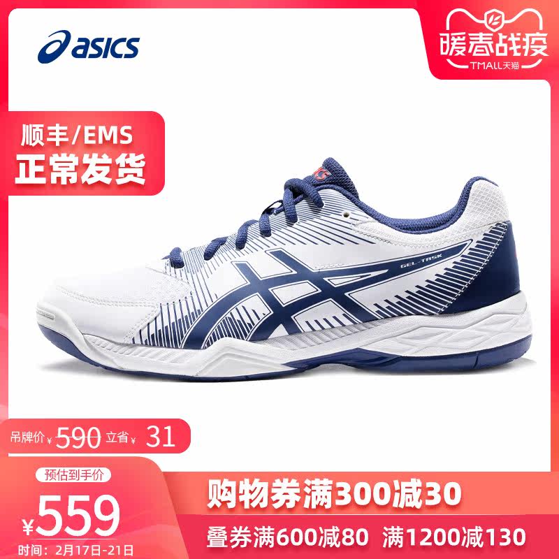asics 31