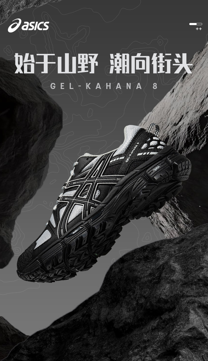 ASICS интерьер Седан новый GEL-KAHANA 8 на открытом воздухе напрямик Кроссовка женская подушка пригодный для носки отскок спортивной обуви Asics / Asics 