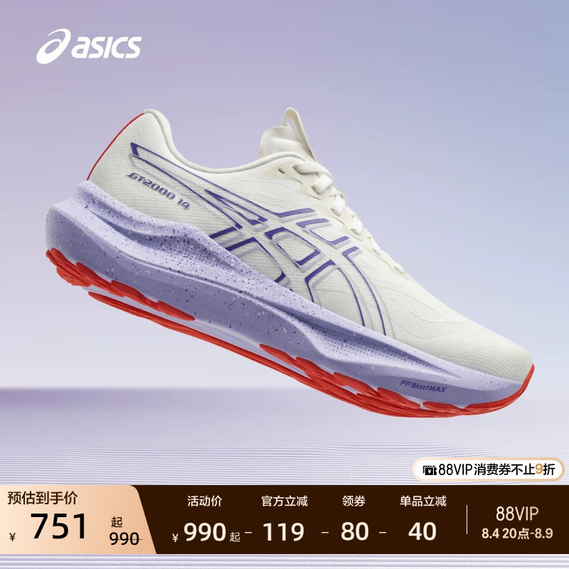Asics New Gt-2000 14 Women's Stable Support Running Shoes, Breathable and Comfortable Running Sneakers Asics New Gt-2000 14 Women's Stable Support Running Shoes, Breathable and Comfortable Running Sneakers