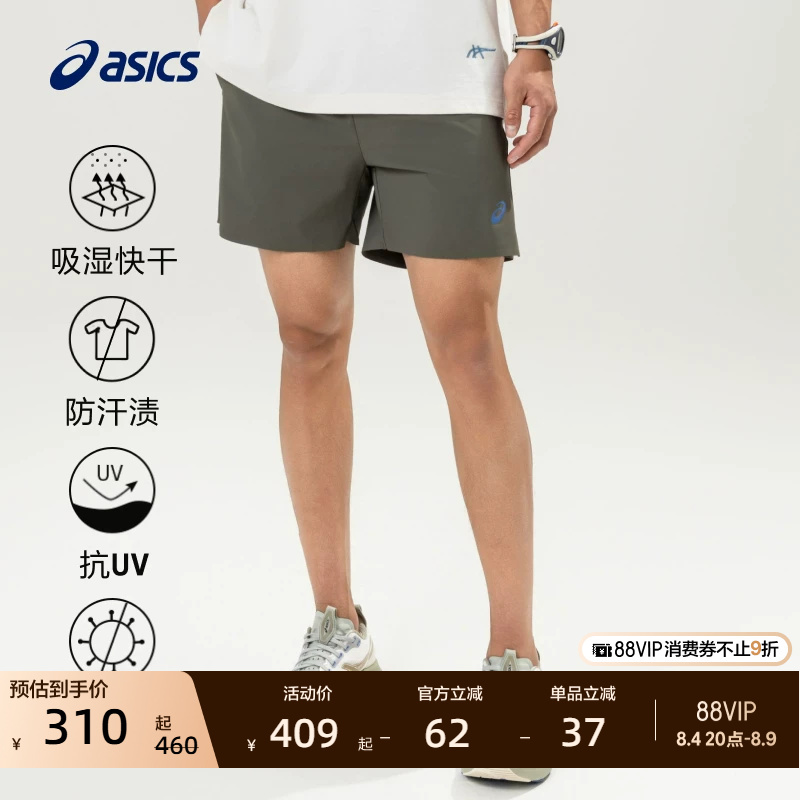 Asics New Men's D.Fresh Uvblock Running Shorts Sun Protection Breathable Sports Shorts Asics New Men's D.Fresh Uvblock Running Shorts Sun Protection Breathable Sports Shorts