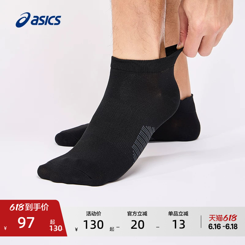 Asics New Running Socks for Men and Women, Trendy and Comfortable Sports Socks, Breathable Sports Socks for Couples Asics New Running Socks for Men and Women, Trendy and Comfortable Sports Socks, Breathable Sports Socks for Couples