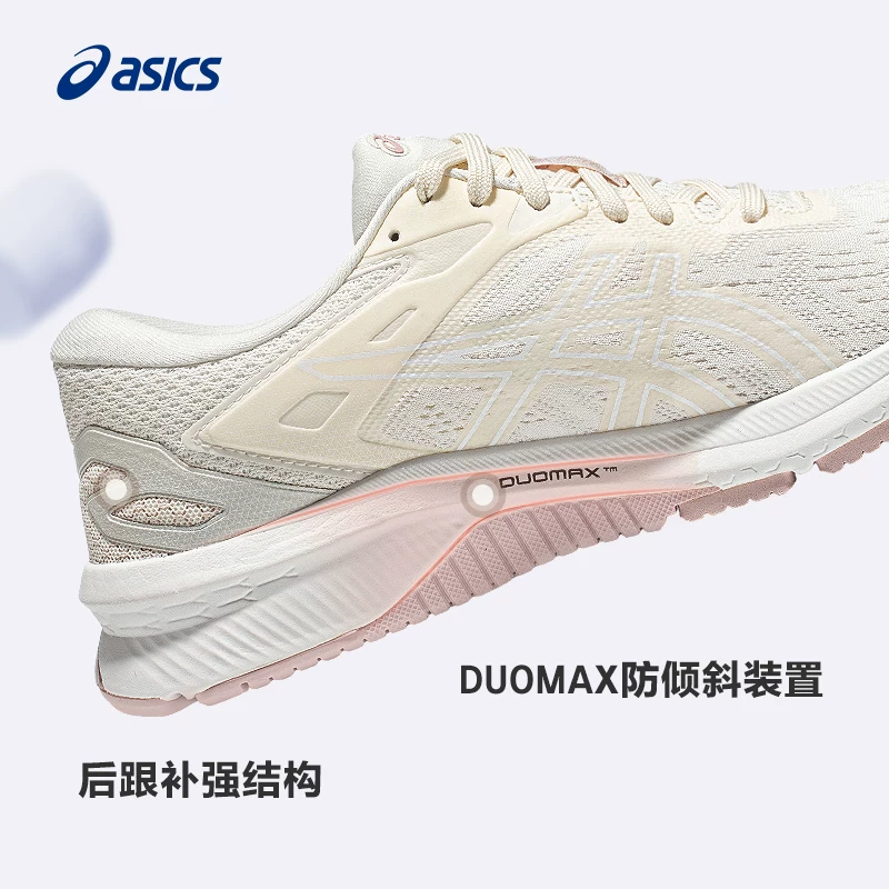 Тренировочные кроссовки ASICS GT-1000 10 (женские) — амортизация и стабильность, универсальные