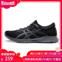 Giày chạy bộ ASICS yasehi giày thể thao đơn giản Nitrofuze 2 T7E3N-9790 giày thể thao trắng