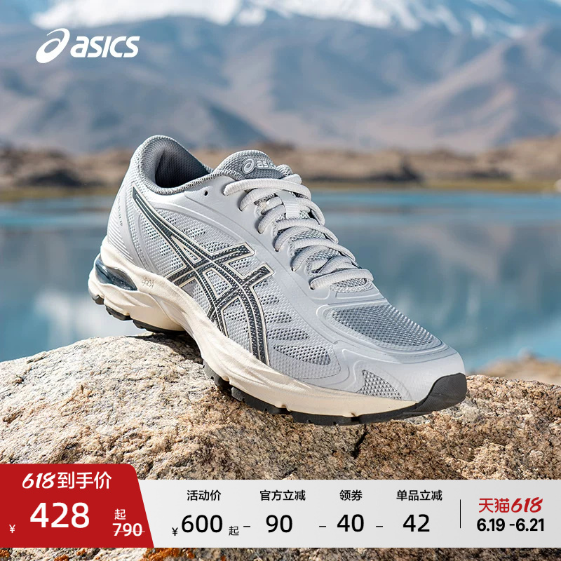 Asics New Gel-Flux Xp Men's Cushioning and Rebound Running Shoes, Breathable and Wear-Resistant Sports Shoes