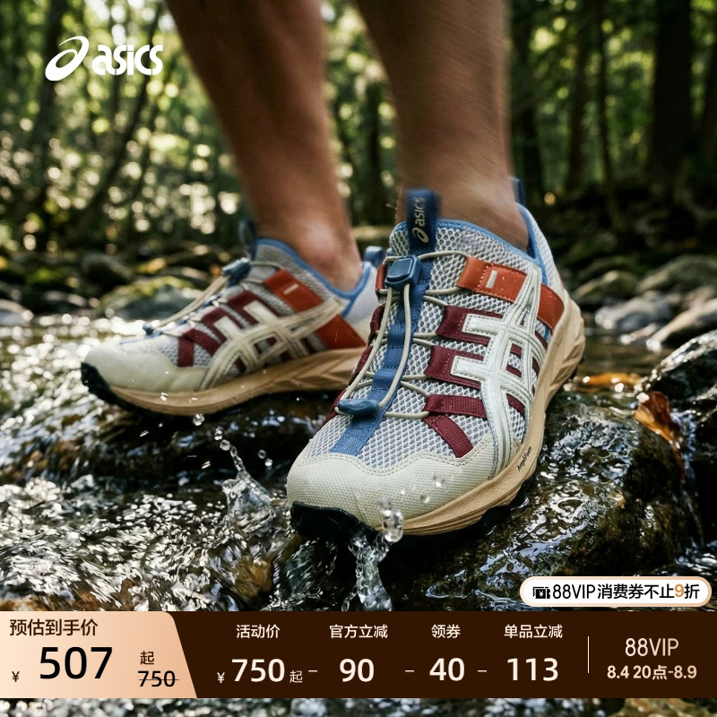 Asics New Gel-Sonoma Tr Men's and Women's River Tracing Shoes, Outdoor Mountaineering Functional Sports and Leisure Shoes Asics New Gel-Sonoma Tr Men's and Women's River Tracing Shoes, Outdoor Mountaineering Functional Sports and Leisure Shoes