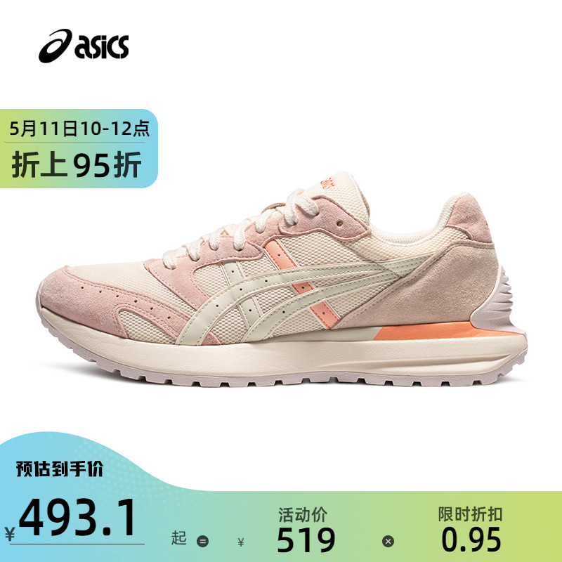 ASICS Arthur sports casual shoes Men's and women's shoes TARTHER SC tiger walking tower-type heightening lovers sneakers