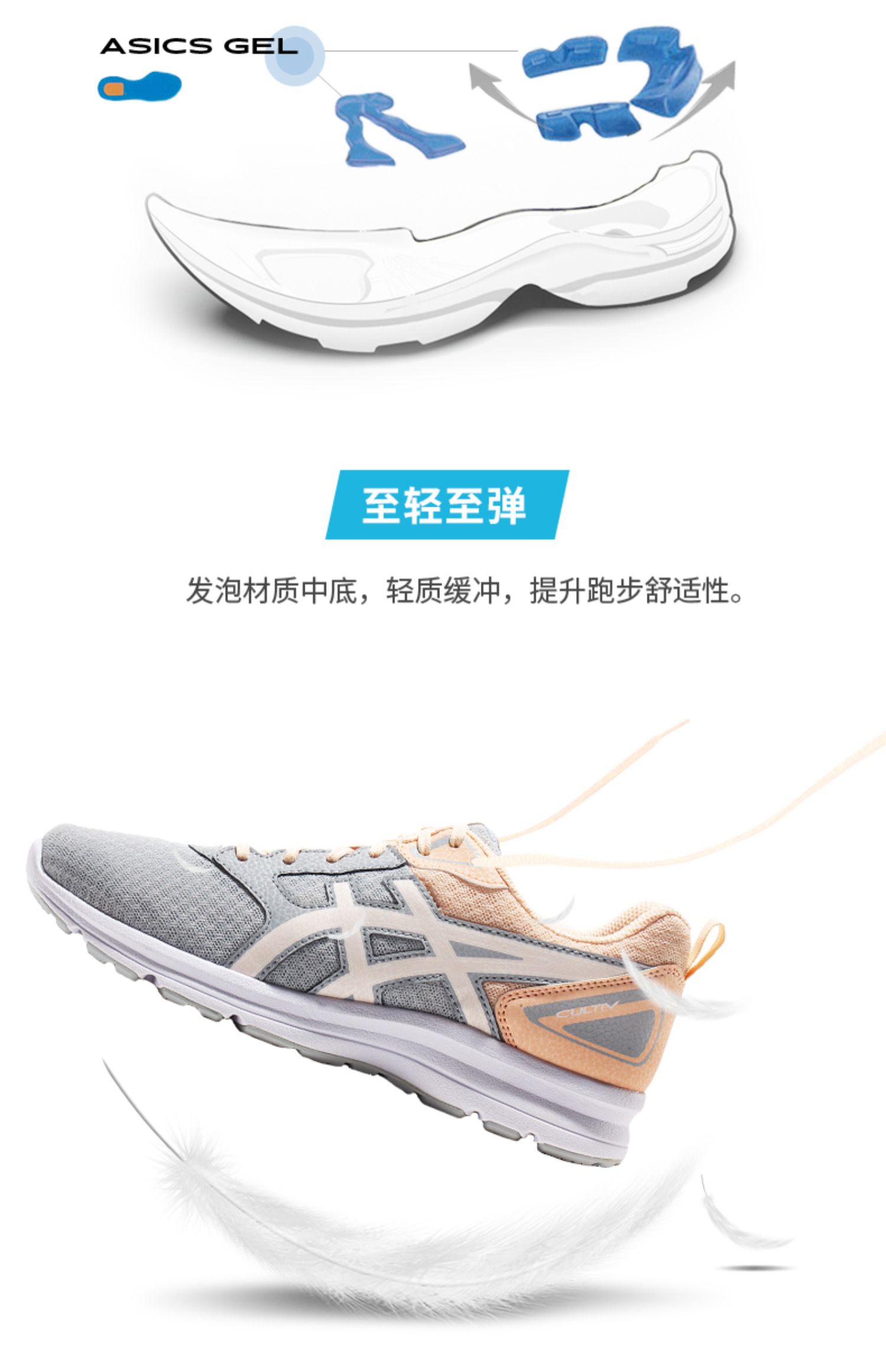 ASICS yasehi 19 giày bảo hộ đệm mới Giày chạy bộ nhẹ nhàng CULTIV - Giày chạy bộ giày anta nam