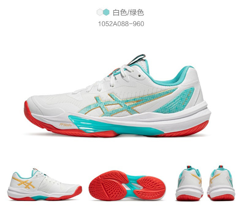 Кроссовки для волейбола asics亚瑟士新款sky elite ff 3男女排球鞋缓震回弹专业球鞋