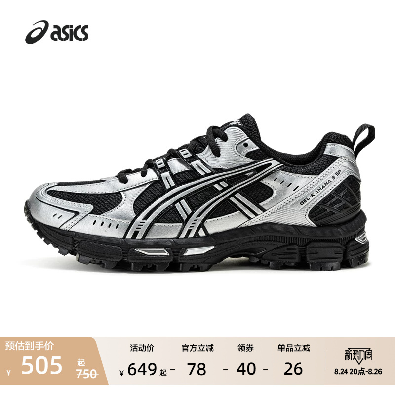 Asics New Gel-Kahana 8 Sp Couple's Outdoor Trail Shoes Men's and Women's Hiking and Mountaineering Shoes