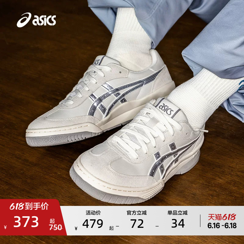 Asics New Gel-Spotlyte Gat Couple's Fashionable Retro Sports and Leisure Sneakers Asics New Gel-Spotlyte Gat Couple's Fashionable Retro Sports and Leisure Sneakers