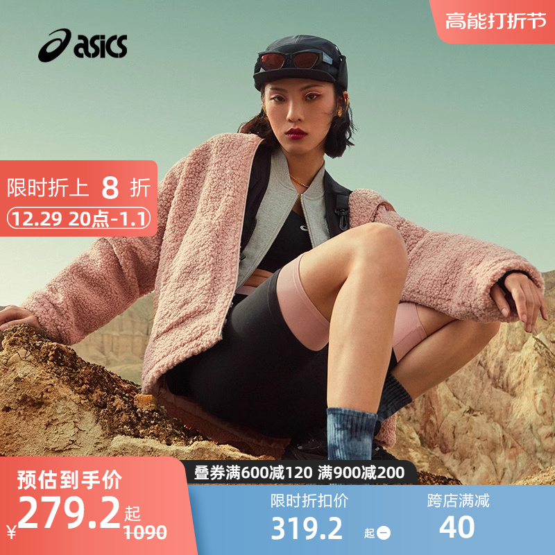 ASICS Arthur women's blouses fashion sports retro casual even hat blouse ladies warm cotton suit jacket-Taobao