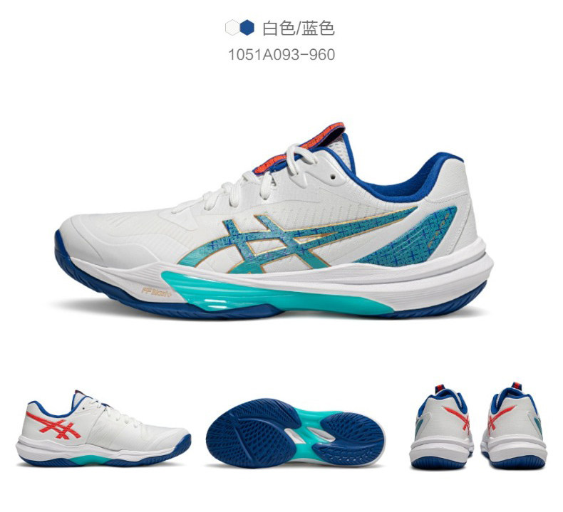 Кроссовки для волейбола asics亚瑟士新款sky elite ff 3男女排球鞋缓震回弹专业球鞋