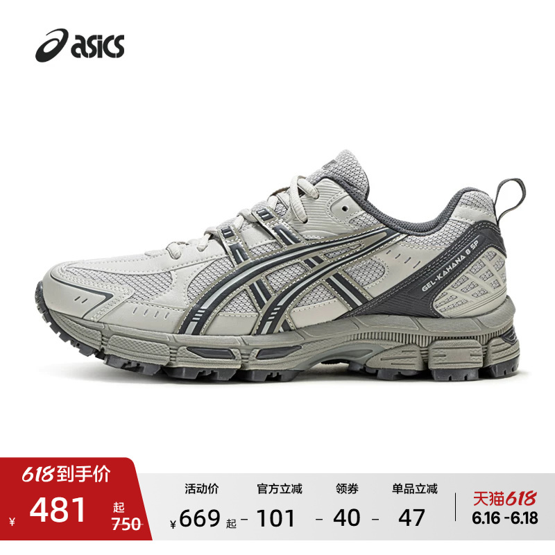 Asics New Gel-Kahana 8 Sp Couple's Outdoor Trail Shoes Men's and Women's Hiking and Mountaineering Shoes Asics New Gel-Kahana 8 Sp Couple's Outdoor Trail Shoes Men's and Women's Hiking and Mountaineering Shoes