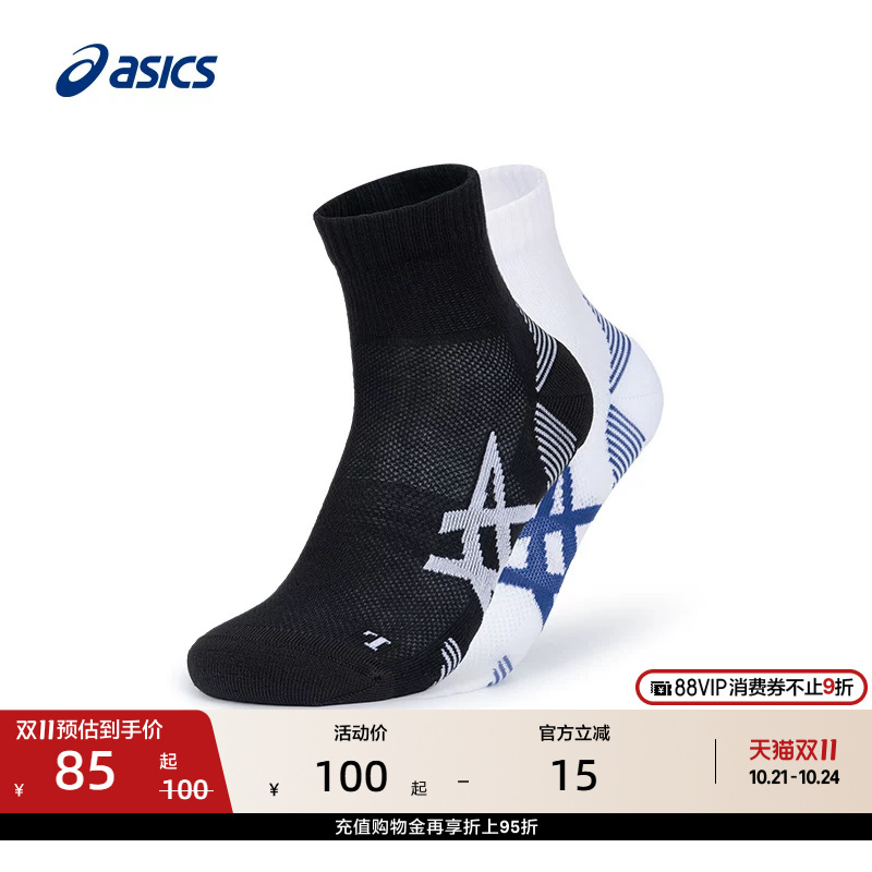 Asics New Couple Breathable and Wear-Resistant Running Socks for Men and Women, Comfortable, Fashionable and Trendyy Short-Tube Sports Socks