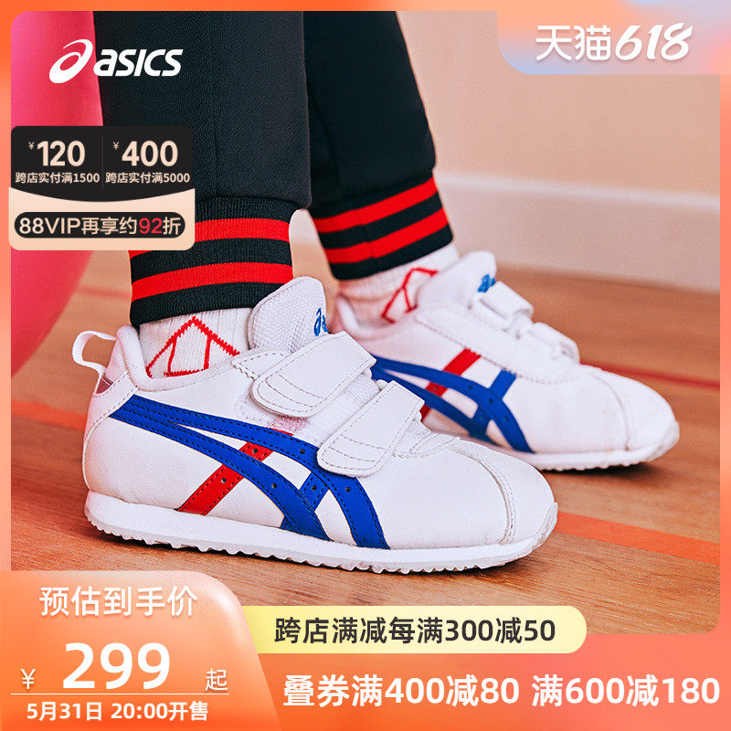 ASICS Arthur teenager middle child shoes students sneakers CORSAIR MINI SL 2