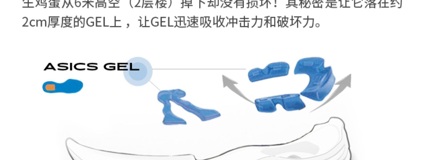 ASICS yaseshixia loạt đệm bảo vệ giày chạy bộ EXCITE 6 SP nữ 1012A507-100 - Giày chạy bộ giày đi bộ