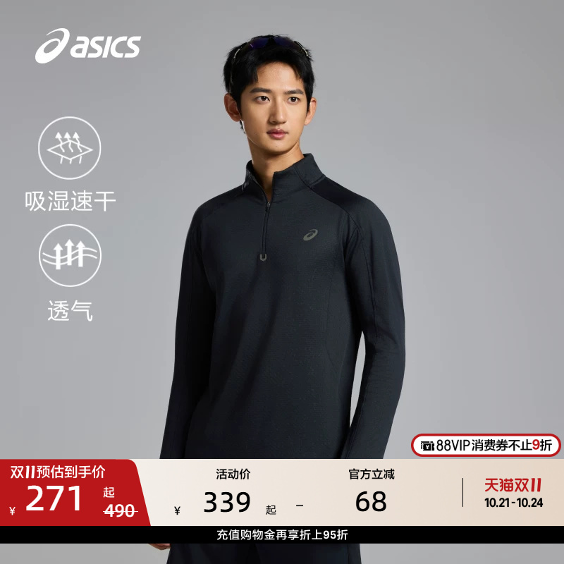 Asics New Men's Lycra Fleece Running Long-Sleeved Comfortable Breathable Antibacterial Reflective T-Shirt
