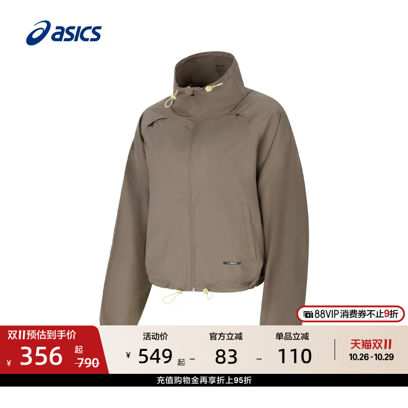 Asics New Women's Nagino Sports Jacket Actibreeze Breathable Jacket