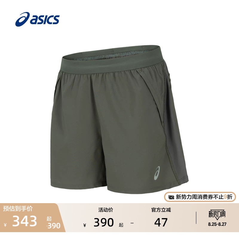 Asics New Men's Actibreeze High-Breathable Running Shorts Moisture-Absorbing and Quick-Drying Sports Shorts