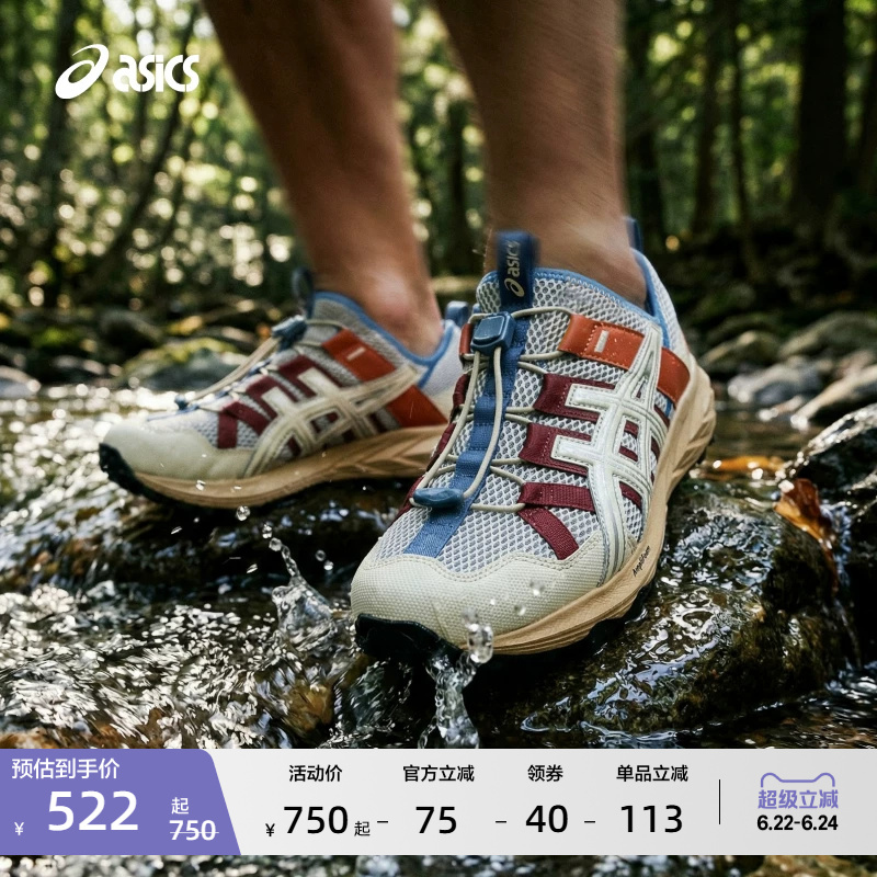 Asics New Gel-Sonoma Tr Men's and Women's River Tracing Shoes, Outdoor Mountaineering Functional Sports and Leisure Shoes