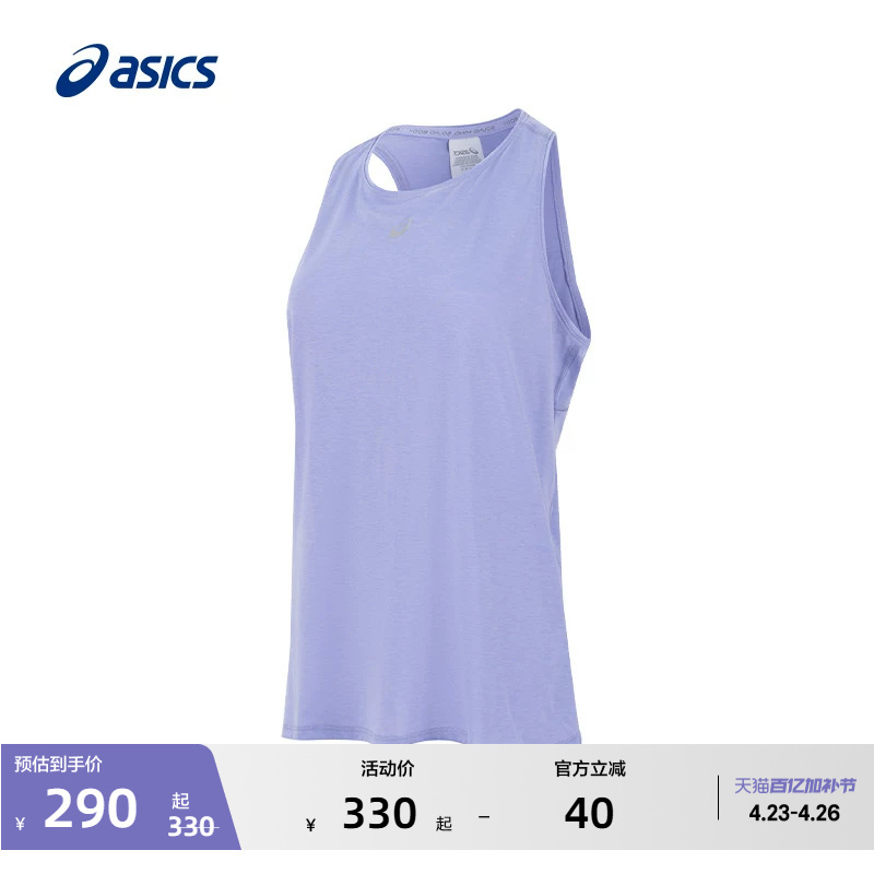Asics New Women's Nagino Moisture-Absorbing and Quick-Drying Running Vest Breathable Actibreeze Vest