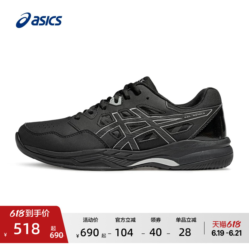 Asics New Gel-Renma Men's and Women's Comfortable Badminton Shoes, Stable Support, Soft Professional Shoes