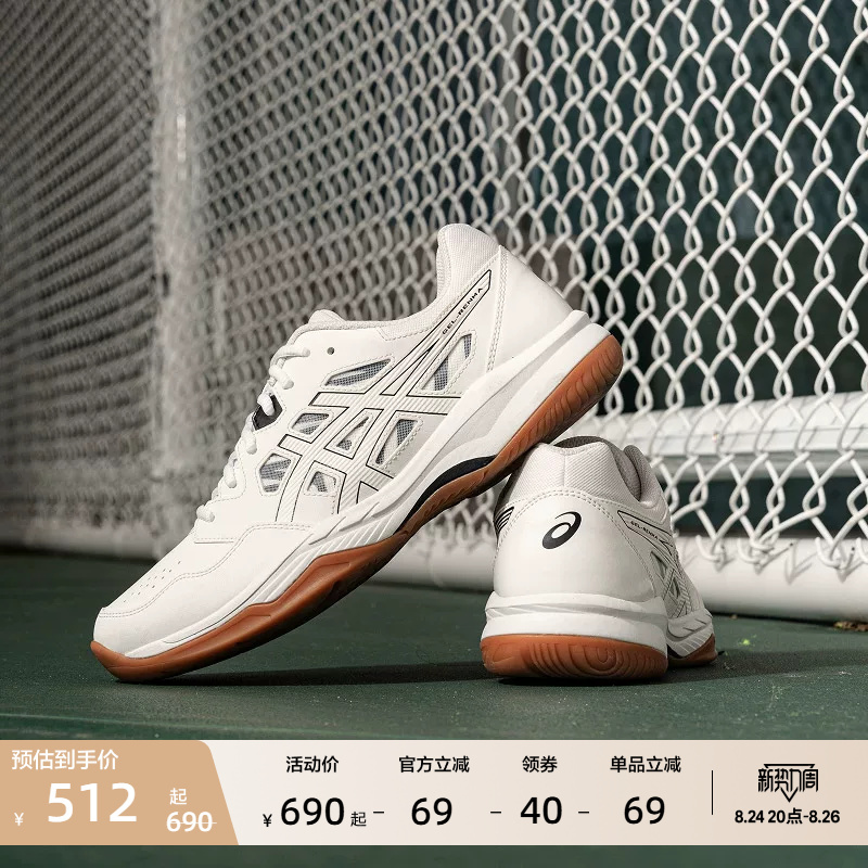Asics New Gel-Renma Men's and Women's Professional Badminton Shoes, Stable Support, Soft Sports Shoes Asics New Gel-Renma Men's and Women's Professional Badminton Shoes, Stable Support, Soft Sports Shoes
