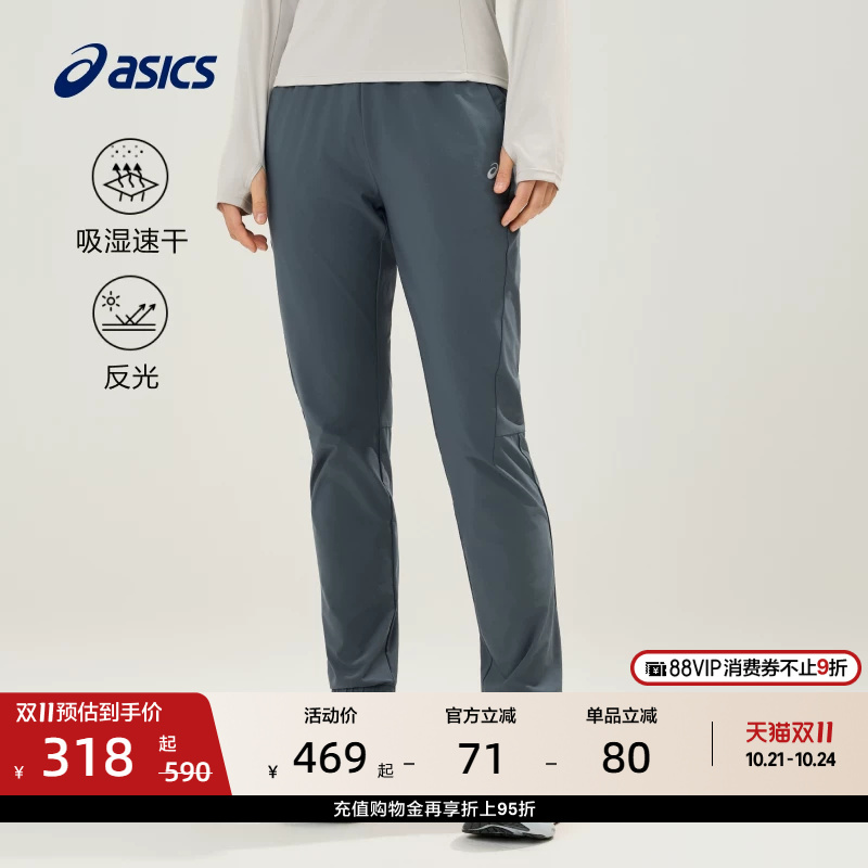 Asics New Women's Running Reflective Pants Are Moisture-Absorbent, Quick-Drying, Wear-Resistant, Breathable and Elastic Sports Pants