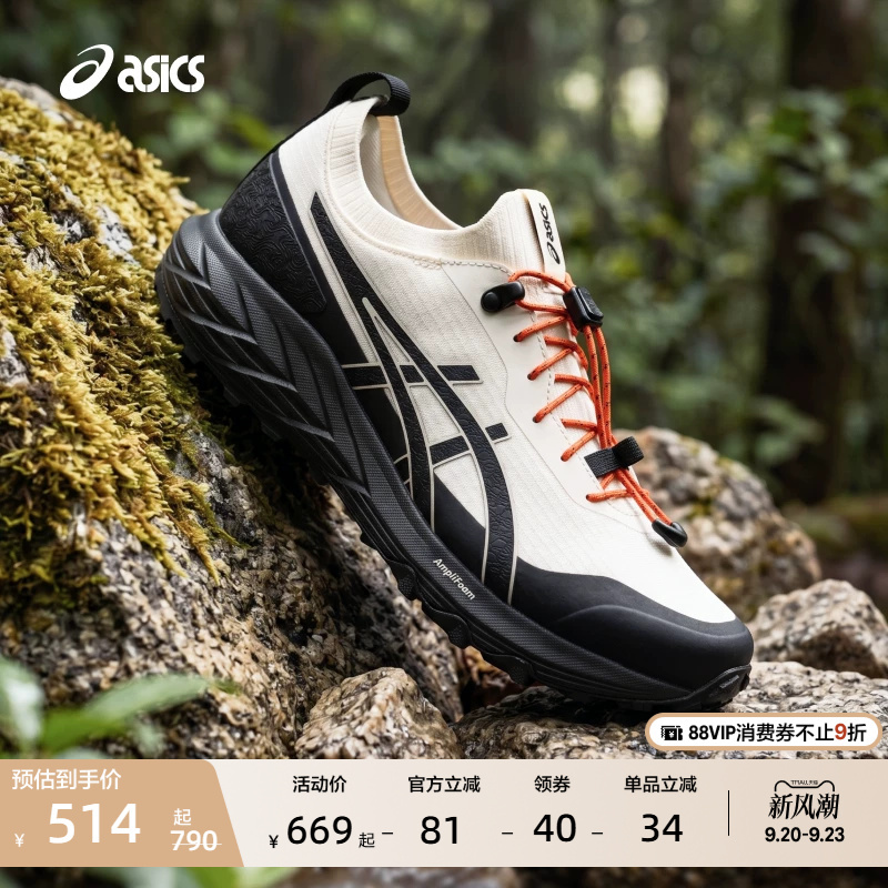 Asics New Gel-Sonoma Sl Men's and Women's Hiking Shoes, Grip-Resistant and Wear-Resistant Outdoor Casual Shoes Asics New Gel-Sonoma Sl Men's and Women's Hiking Shoes, Grip-Resistant and Wear-Resistant Outdoor Casual Shoes