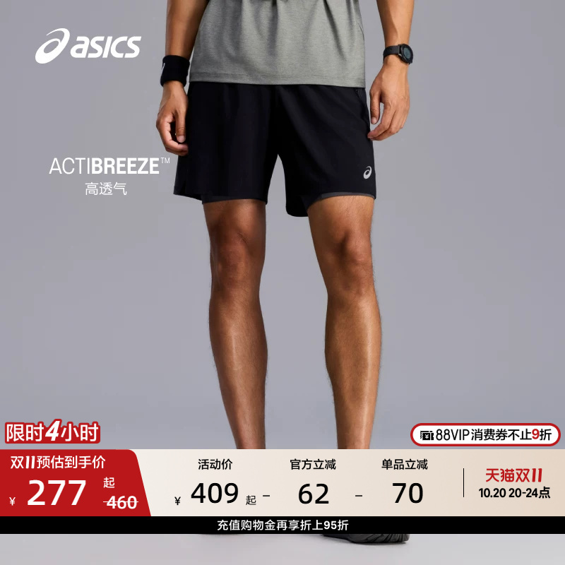Asics New Actibreeze High-Breathable Men's Running Shorts, Lightweight and Elastic Sports Shorts Asics New Actibreeze High-Breathable Men's Running Shorts, Lightweight and Elastic Sports Shorts