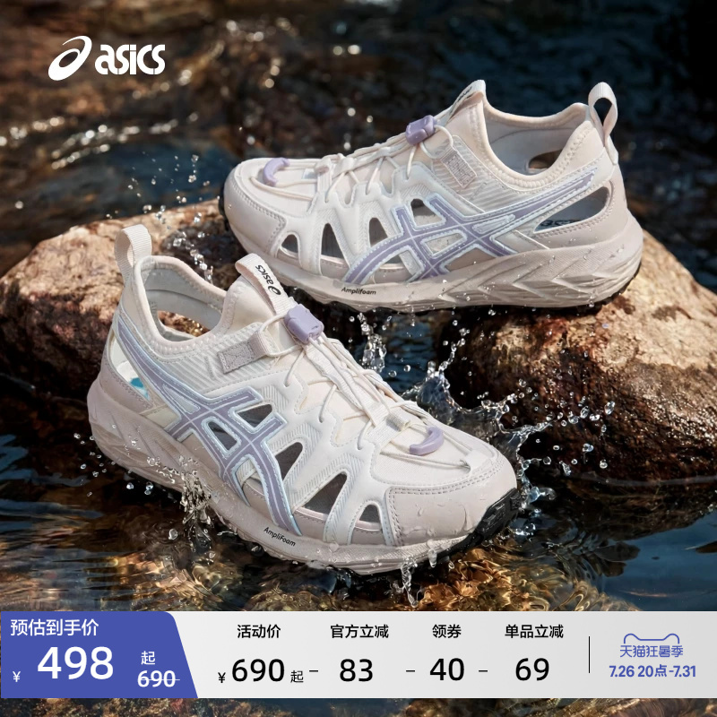 Asics New Gel-Sonoma Se Couple's Comfortable Hiking and River-Tracing Shoes, Outdoor Sports and Casual Shoes