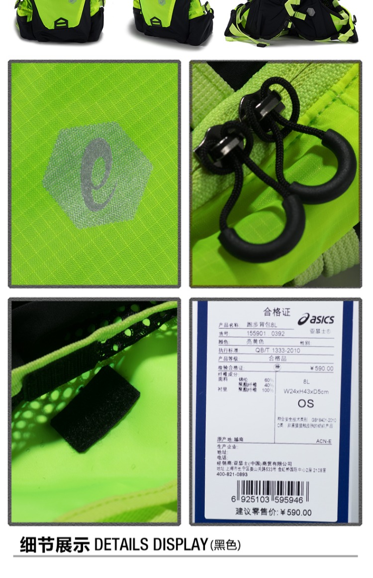 ASICS yasehi 2018 ba lô thể thao mới 8L nam và nữ trung tính 155901-0392 - Ba lô regods club