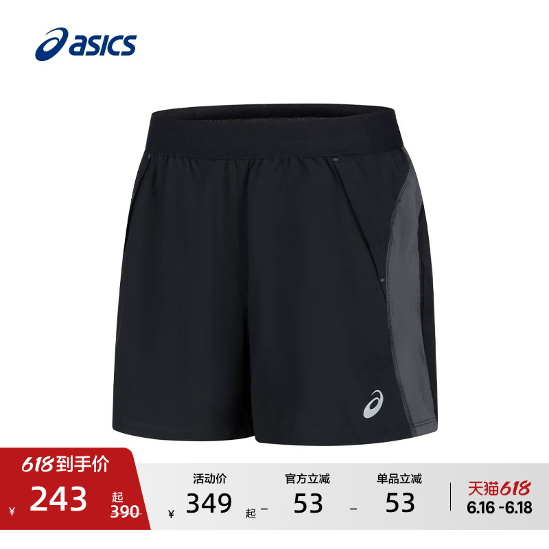 Asics New Men's Actibreeze Breathable Sports Shorts Comfortable Running Shorts