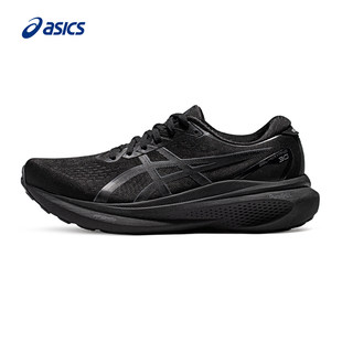 ASICS интерьер Суши гель-каяно 30 человек стабильный поддержка специальность бег обувь удобный , воздухопроницаемый спортивной обуви