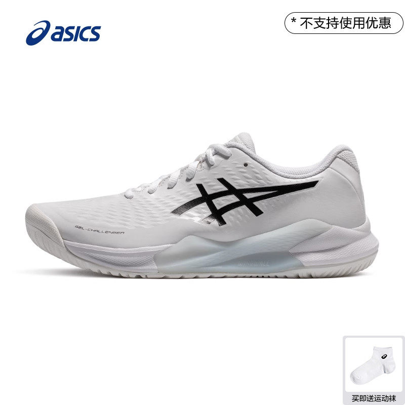 ASICS Arthur's new GEL-CHALLENGER 14 Men's Winning Ball Field Non-slip Professional Tennis Shoes-Taobao