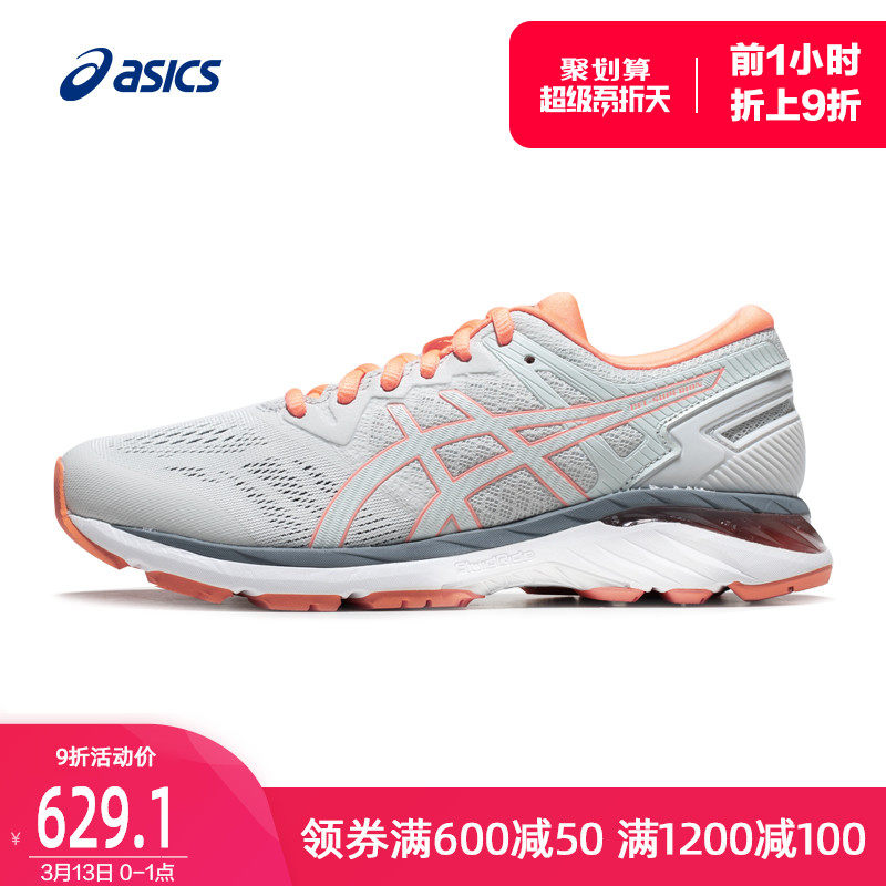 asics gel superion 3