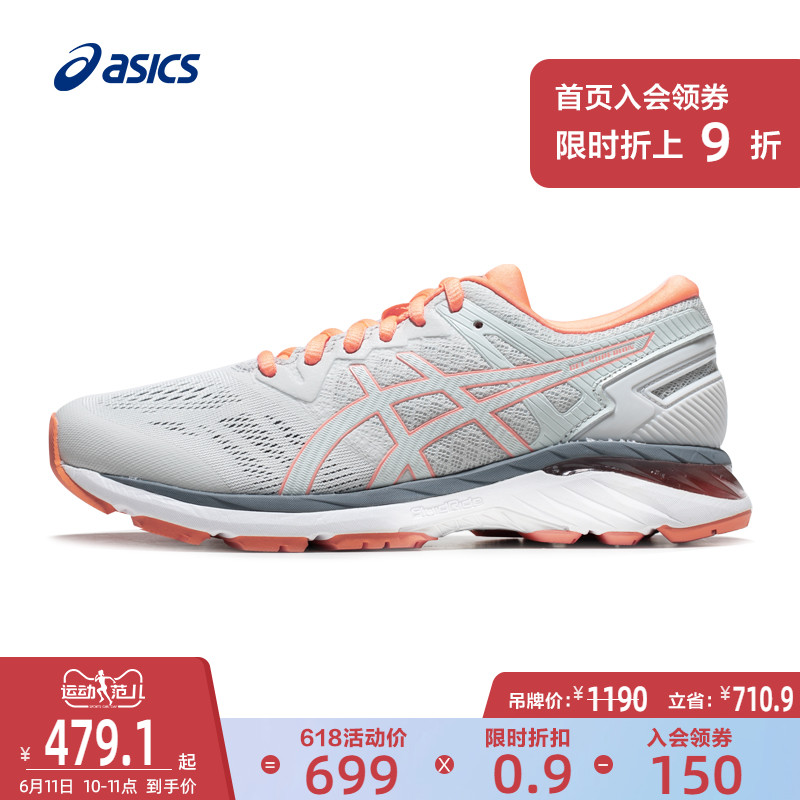 asics gel superion 3