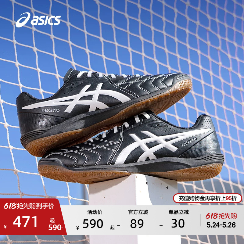 Asics New Calcetto Wd 9 Couple's Wide-Last Thin-Soled Casual German Training Shoes Football Training Shoes Asics New Calcetto Wd 9 Couple's Wide-Last Thin-Soled Casual German Training Shoes Football Training Shoes