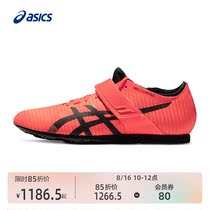 ASICS Unisex LONG JUMP TRACK and FIELD SHOES SPORTS SHOES TRIPLE JUMP PRO 2