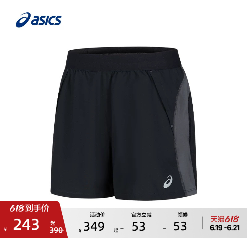 Asics New Men's Actibreeze Breathable Sports Shorts Comfortable Running Shorts