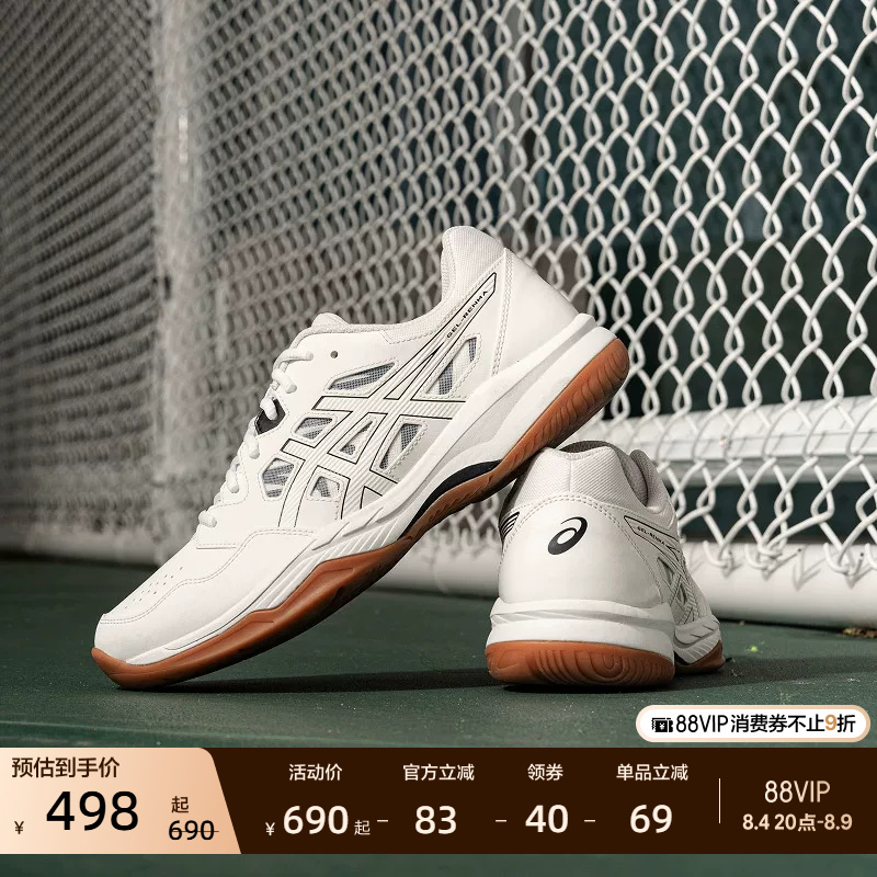 Asics New Gel-Renma Men's and Women's Professional Badminton Shoes, Stable Support, Soft Sports Shoes