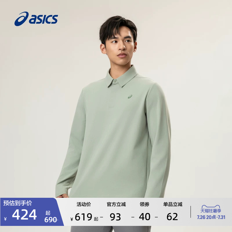 Asics New Men's Thermal Sports Long-Sleeved Polo Shirt, Moisture-Absorbing, Quick-Drying, Simple Sports Long-Sleeved Shirt
