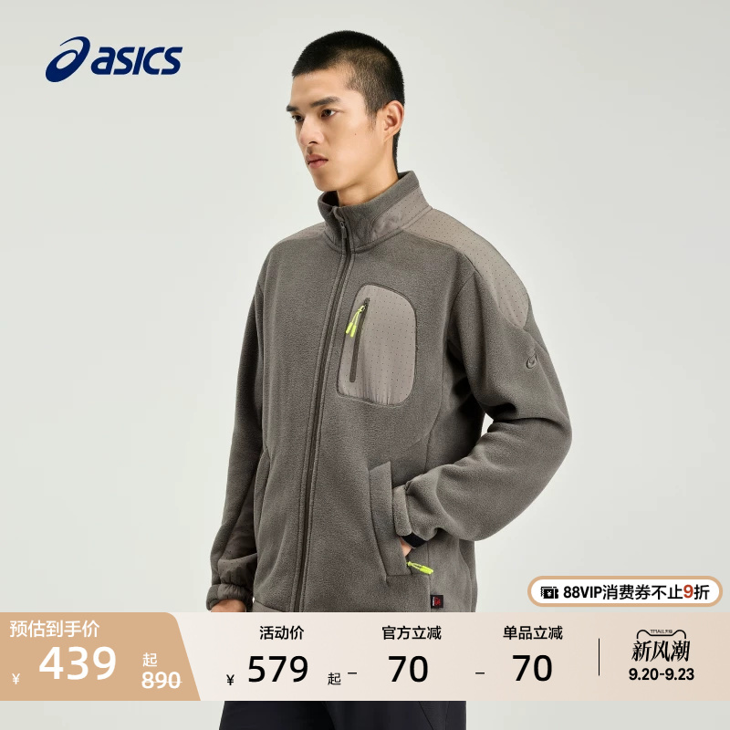 Asics New Men's Polartec Jacket Is Soft, Comfortable, Crisp, Stand-Up Collar, Warm Jacket Asics New Men's Polartec Jacket Is Soft, Comfortable, Crisp, Stand-Up Collar, Warm Jacket