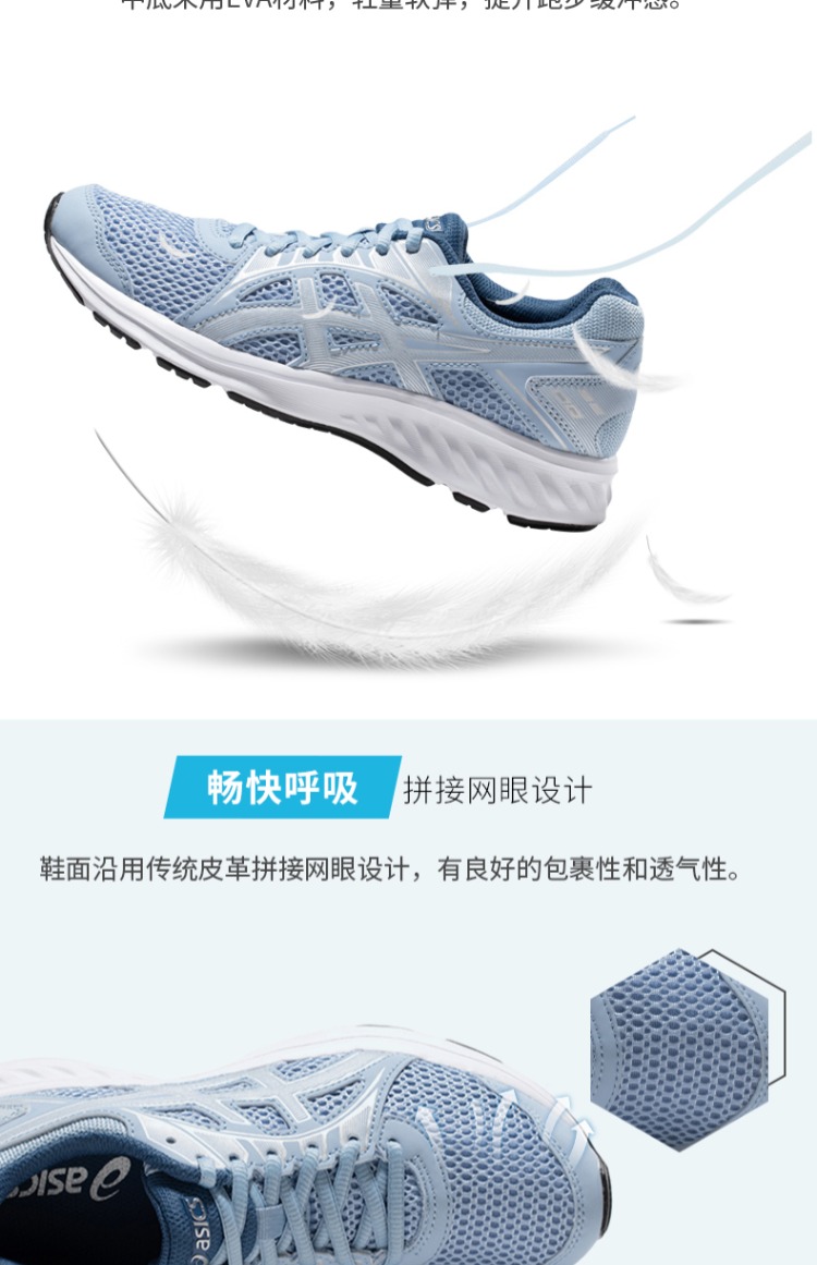 Giày thể thao ASICS yasehi đệm bảo vệ giày chạy bộ Giày chạy nhẹ JOLT 2 thoáng khí thoải mái - Giày chạy bộ giày thể thao nam adidas